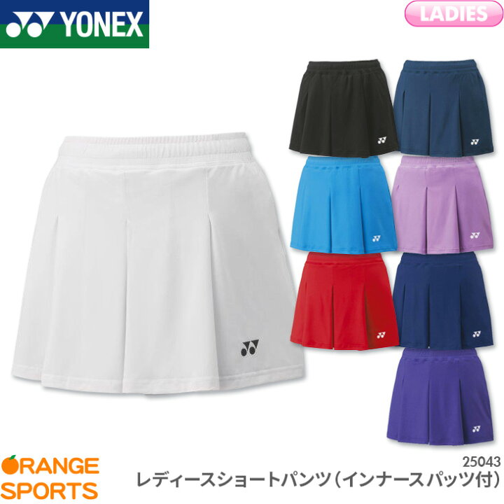 楽天市場 お買い物マラソン開催中 店内全品対象クーポンあり ヨネックス Yonex ショートパンツ レディース 女性用 ゲームウェア ゲームパンツ バドミントン テニス 日本バドミントン協会審査合格品 オレンジスポーツ楽天市場店