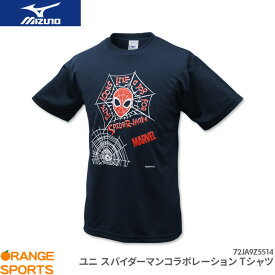 【4日20時～スーパーセール!最大P46倍!】ミズノ MIZUNO マーベル MARVEL スパイダーマン コラボ Tシャツ 72JA9Z5514 ネイビー ユニ 男女兼用 Tシャツ トレーニングウェア バドミントン スポーツウェア マーベル MARVEL 数量限定