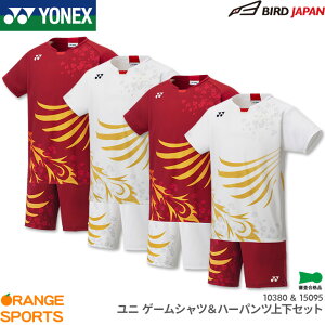 バドミントン 日本代表 ユニフォームの人気商品 通販 価格比較 価格 Com