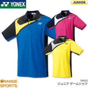 y420`yVX[p[SALEőP47{!zlbNX oh~g WjA Q[Vc 10412J Junior WjA Q[EFA jtH[ oh~g ejX {oh~gRi