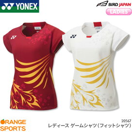楽天市場 特集ページ 日本代表応援フェア オレンジスポーツ楽天市場店 楽天市場 特集ページ 日本代表応援フェア オレンジスポーツ楽天市場店
