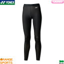 【250円引クーポン配布中!23日まで真冬のお買い物を応援!】ヨネックス バドミントン ロングスパッツ STB-F2503 レディ…