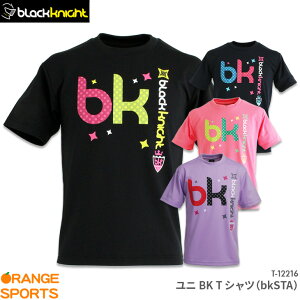 バドミントンtシャツ バドミントンウェアの人気商品 通販 価格比較 価格 Com バドミントンtシャツ バドミントンウェアの人気商品 通販 価格比較 価格 Com