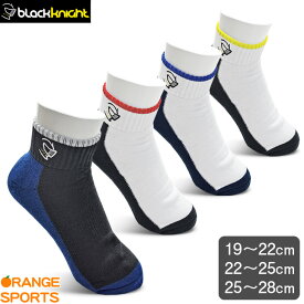 【15日は店内全品P2倍!200円クーポン配布中!】ブラックナイト バドミントン ソックス(ショート丈) SC-8922 19〜22cm、22〜25cm、25〜28cm ソックス 靴下 スポーツソックス