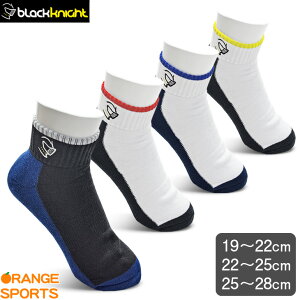 y360~N[|zz!271:59܂ŃubNtCf[zubNiCg oh~g \bNX(V[g) SC-8922 19`22cmA22`25cmA25`28cm \bNX C X|[c\bNX