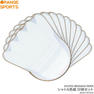 卒業 色紙 スポーツの人気商品 通販 価格比較 価格 Com