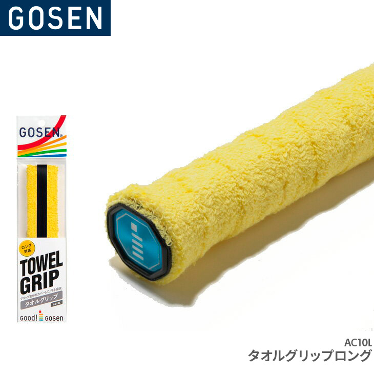 ブランド買うならブランドオフ ファクトリーアウトレット ロングタイプで全体をカバー 汗を吸収します ゴーセン GOSEN グリップテープ オーバーグリップシリーズ AC10l LONG対応 タオルグリップロング 日本製ネコポス対応