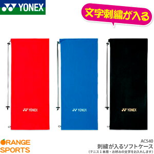 �y26��1:59�܂ő労�Ӎ�!�ő�360�~���N�[�|���z�z���z���l�b�N�X �����h���イ������ �e�j�X�\�t�g�P�[�X AC540 ���P�b�g�P�[�X �e�j�X�E�\�t�g�e�j�X1�{�p 2�i�h�J���ǉ������ŏo���܂� �L�O