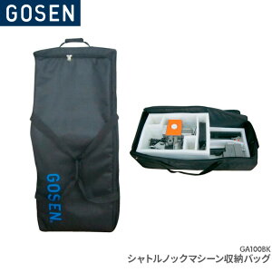 S[Z GOSEN VgmbN}V[[obO GA100BK