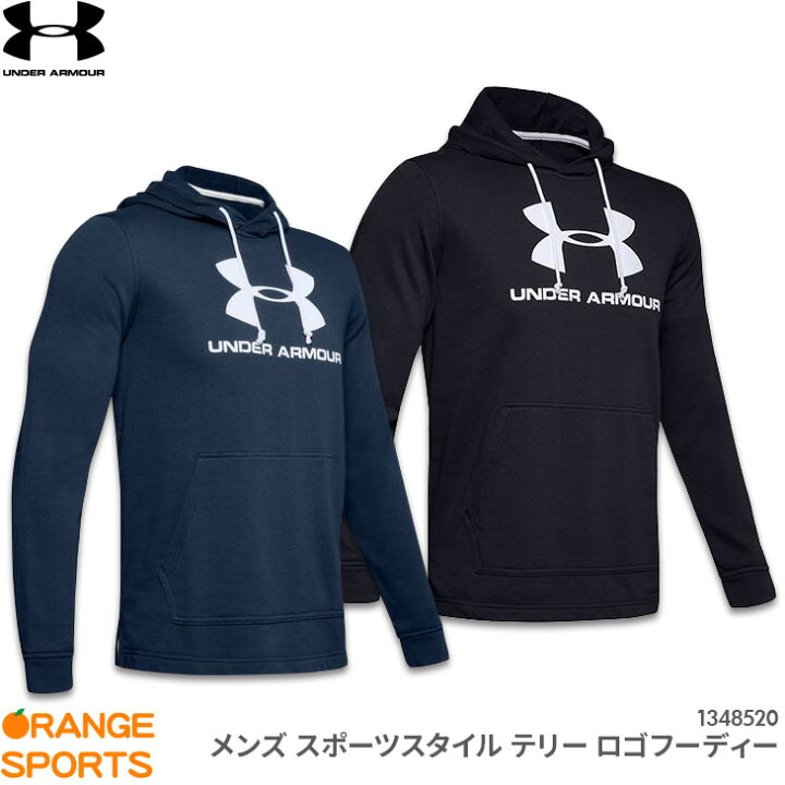 楽天市場 アンダーアーマー Under Armour メンズ スポーツスタイル テリー ロゴフーディー Sports Style Terry Logo Hoodie メンズ 男性用 スウェット スポーツウェア トレーニングウェア オレンジスポーツ楽天市場店