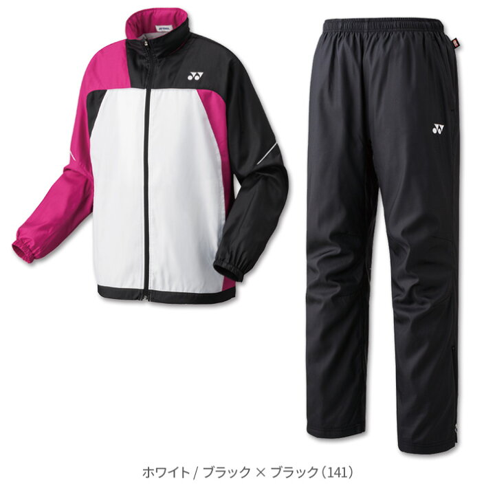 【お買い物マラソン開催中!店内全品対象クーポンあり!】ヨネックス バドミントン 裏地付ウィンドウォーマーシャツ+パンツ(フィットスタイル) ユニ 男女兼用 70069 80069 上下セット テニス | オレンジスポーツ楽天市場店