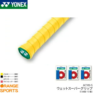 lbNX YONEX AC102-5Plߑւp EFbgX[p[Obv(5{) AC102-5 Obve[v ejX oh~g OΉ 3Zbg