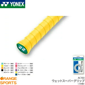 y250~N[|zz!15͓XSiP2{!zlbNX YONEX EFbgX[p[Obv AC102 Obve[v OΉ 3{ ejX oh~g