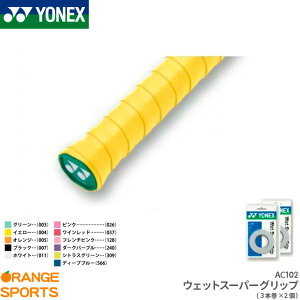 lbNX YONEX EFbgX[p[Obv(3{) AC102 OΉ Obve[v ejX oh~g 2Zbg