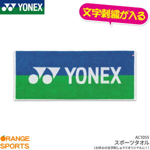 バドミントン 刺繍の人気商品 通販 価格比較 価格 Com バドミントン 刺繍の人気商品 通販 価格比較 価格 Com