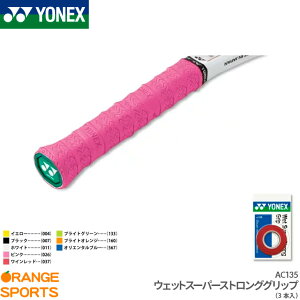 lbNX YONEX EFbgX[p[XgOObv(3{) AC135 ejX oh~g Obve[v OΉ