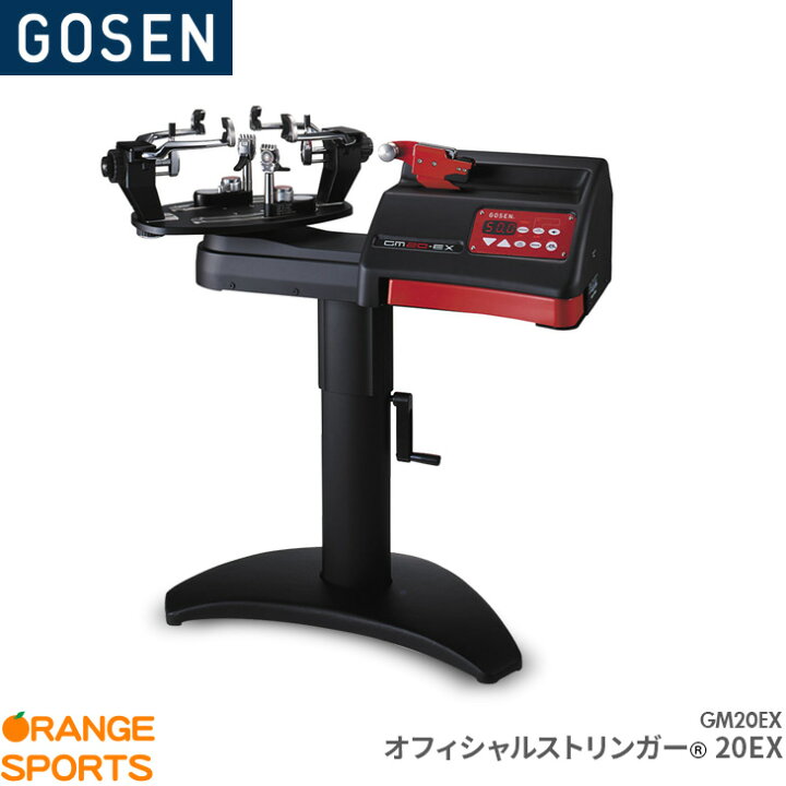 楽天市場】【21日20時〜お買い物マラソン!最大P11倍】ゴーセン GOSEN 