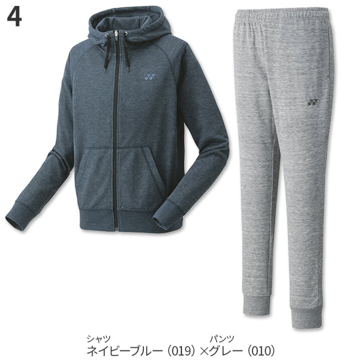 楽天市場】【イーグルス感謝祭開催!当店全品対象クーポン発行中!】ヨネックス バドミントン スウェットパーカー+ジョガーパンツ 上下セット ユニ 男女兼用 50125 60125 スポーツウェア トレーニングウェア テニス サステナブル素材 セットアップ : オレンジスポーツ楽天 ... 楽天市場】【イーグルス感謝祭開催!当店全品対象クーポン発行中!】ヨネックス バドミントン スウェットパーカー+ジョガーパンツ 上下セット ユニ 男女兼用 50125 60125 スポーツウェア トレーニングウェア テニス サステナブル素材 セットアップ : オレンジスポーツ楽天 ...