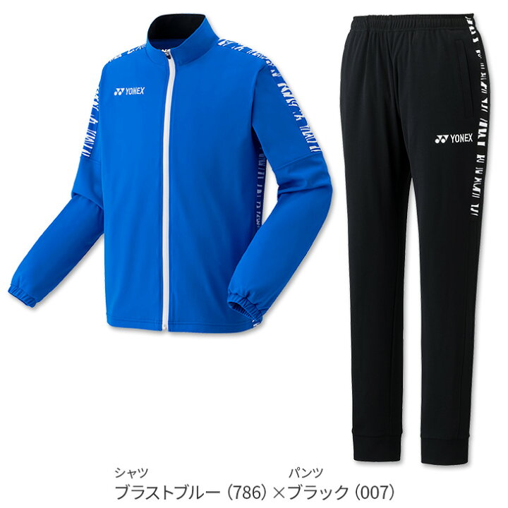 楽天市場】【5日は店内全品P2倍!最大400円引クーポンも!】ヨネックス 