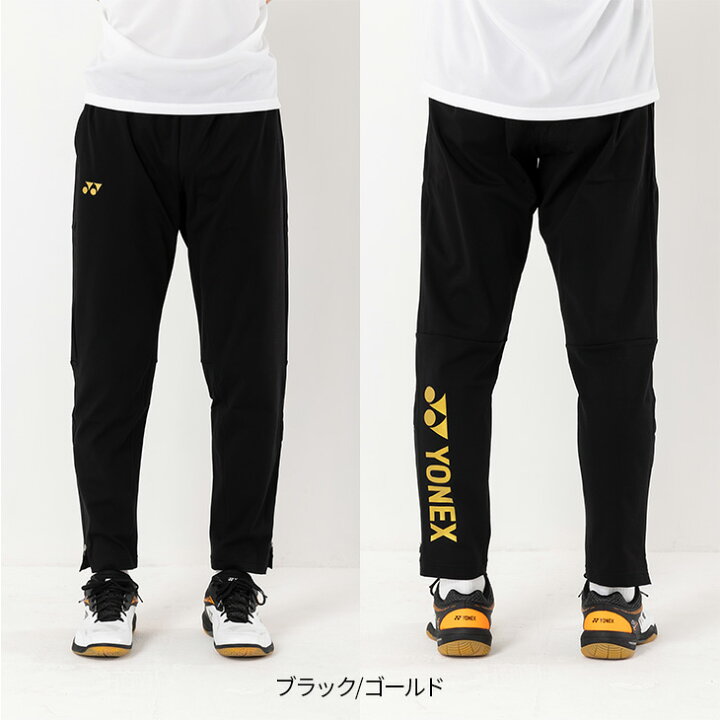 ウインザーオンラインショップヨネックス ウォームアップパンツ （ 67083-007 ）[ YONEX LWP レディース ]24FW(S):  ウエアのページです。 ヨネックス　ウォームアップパンツ