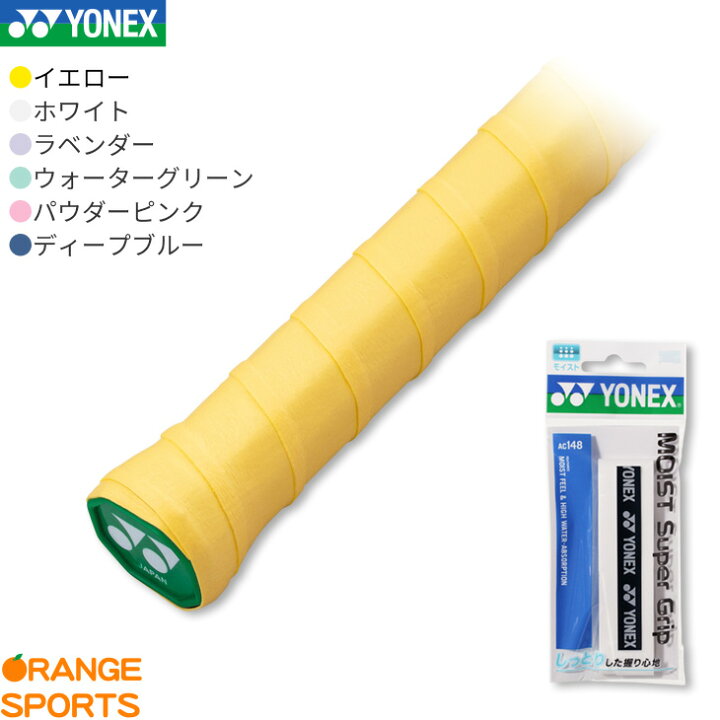 楽天市場】【11日1:59まで店内全品P2倍!100円引マラソンクーポンも 
