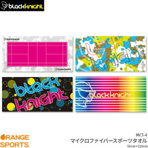 y91:59܂ł}\!N[|zzzubNiCg black knight }CNt@Co[X|[c^I MCT-4 c55cm×110cm G}H RۏL