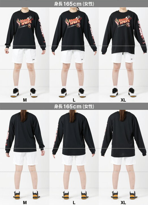 楽天市場】ブラックナイト バドミントン BK ロングTシャツ T-1212 ユニ 男女兼用 ロングスリーブTシャツ バドミントン テニス Tシャツ 長袖 : オレンジスポーツ楽天市場店 楽天市場】ブラックナイト バドミントン BK ロングTシャツ T-1212 ユニ 男女兼用 ロングスリーブTシャツ バドミントン テニス Tシャツ 長袖 : オレンジスポーツ楽天市場店