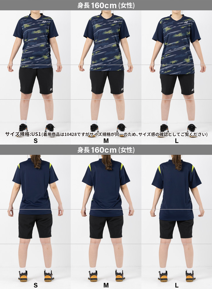 通気性 涼感抜群の快適ゲームシャツ ヨネックス バドミントン ゲームシャツ ノースリーブ 最愛 10479 男性用 ゲームウェア メンズ ユニフォーム  テニス 日本バドミントン協会審査合格品