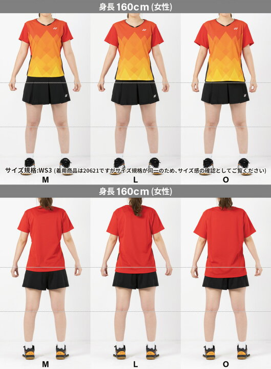 楽天市場 ヨネックス バドミントン レディース ゲームシャツ 597 レディース 女性用 ゲームウェア ユニフォーム テニス 日本バドミントン協会審査合格品 オレンジスポーツ楽天市場店