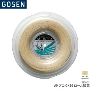 ゴーセン GOSEN AKプロCX16 ロール販売 AK PRO CX 16 REEL TS7602 テニス ガット ストリング ゲージ:1.30mm(16GA.) 長さ:240m(787FT.)