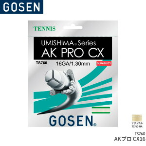 ゴーセン GOSEN AKプロCX16 AK PRO CX 16 TS760 テニス ガット ストリング ゲージ:1.30mm(16GA.) 長さ:12.2m(40FT.)
