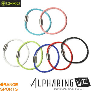 �ŒZ���� 30%OFF �N���I CHRIO �N���I �A���t�@�����O�E�B�Y�u���X�E�A���N���b�g Chrio Alpha Ring Wizz Bracelet Anklet �X�|�[�c�A�N�Z�T���[ �X�|�[�c�u���X���b�g �X�|�[�c�A���N���b�g �L�����Z���E
