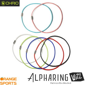 クリオ CHRIO クリオ アルファリングウィズネックレス Chrio Alpha Ring Wizz Necklace スポーツアクセサリー スポーツネックレス