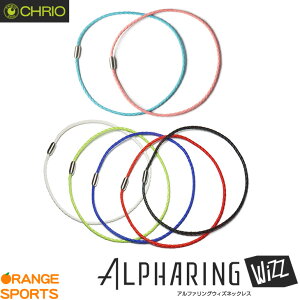 �y16��1:59�܂ł��������}���\��!�ő�330�~���N�[�|���z�z���z30%OFF �N���I CHRIO �N���I �A���t�@�����O�E�B�Y�l�b�N���X Chrio Alpha Ring Wizz Necklace �X�|�[�c�A�N�Z�T���[ �X�|�[�c�l�b�N���X �L