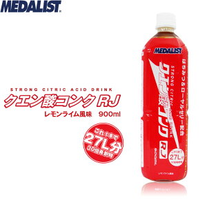 y420`yVX[p[SALEőP47{!zMEDALIST _Xg NG_RNRJ ݂͂[[[z 900ml nC|gjbN C