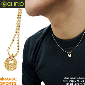 クリオ CHRIO クリオ ルシアネックレス(14金ゴールドフィルド) Chrio Lucia Necklace Sサイズ(40cm) / Mサイズ(45cm)