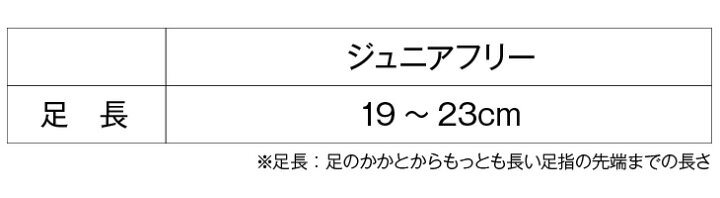 楽天市場 5のつく日は楽天カードとエントリーでp5倍 ミズノ バドミントン バイオギアサポーター ジュニア かかと用 両足 ２枚 入り 50ms100 テニス ソフトテニス サポーター 成長期の踵をサポート オレンジスポーツ楽天市場店