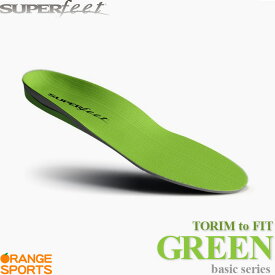 【25日は店内全品P2倍!マラソンクーポンも配布中】スーパーフィートSUPER feet GREEN グリーン ベーシックシリーズ インソール・中敷き