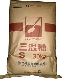 スプーン印三温糖 業務用 30kg