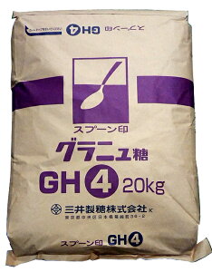 スプーン印グラニュー糖 GH(GF)4 業務用 女性にやさしい 20kg