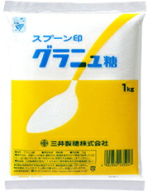 スプーン印グラニュー糖　5kg(1kg×5袋)