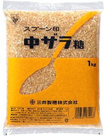 スプーン印中ザラ糖　2kg(1kg×2袋)