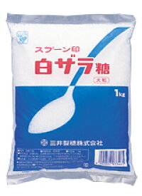 スプーン印白ザラ糖 大粒 Z1 2kg(1kg×2袋)