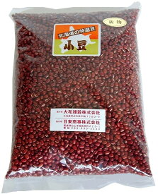 北海道小豆 1kg