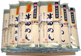 小野手延べ半田めん 100g×3束×20袋 夏は冷たく冬は暖かく