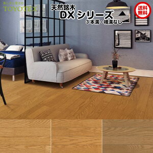 y㕥sz mebNX  t[O _CiNeButA[iVR؁j DXV[YVa3{yaȂz 12×303×1818mm1P[X6 Êē\藼p