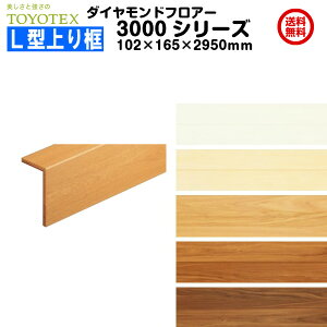 y㕥sz mebNX _ChtA[ 3000V[Yp L^y tH[y iV[gj 102×165×2950mm