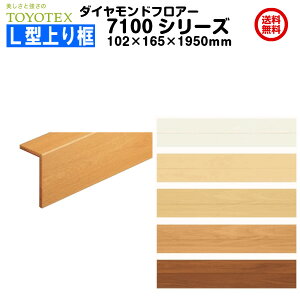 y㕥sz mebNX _ChtA[ 7100V[Yp L^y tH[y iV[gj 102×165×1950mm