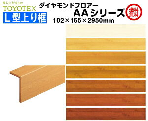 y㕥sz mebNX _ChtA[ VAAEAAV[Yp@ L^y tH[yi˔EV[gj 102×165×2950mm