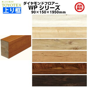 y㕥sz mebNX _ChtA[WPEWILDV[Yp@ y iV[gj 90×150×1950mm